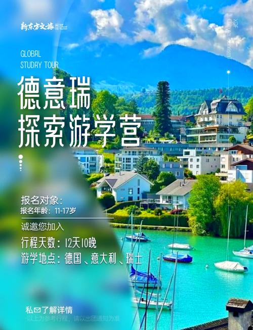 游学修个人资料