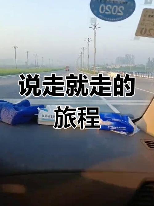 说走就走的旅行的唯美句子