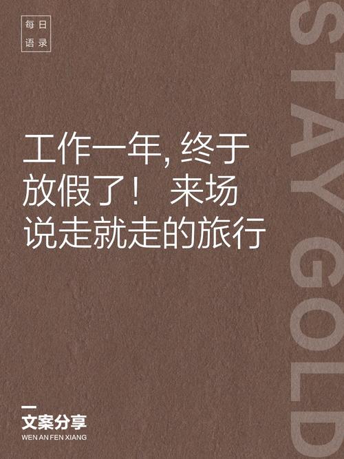 有一句歌词是还是不够勇气把你的手握紧,这首歌是谁唱的?叫什么名字?
