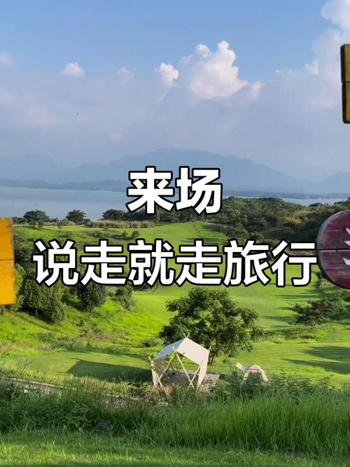 一场说走就走的旅行作文